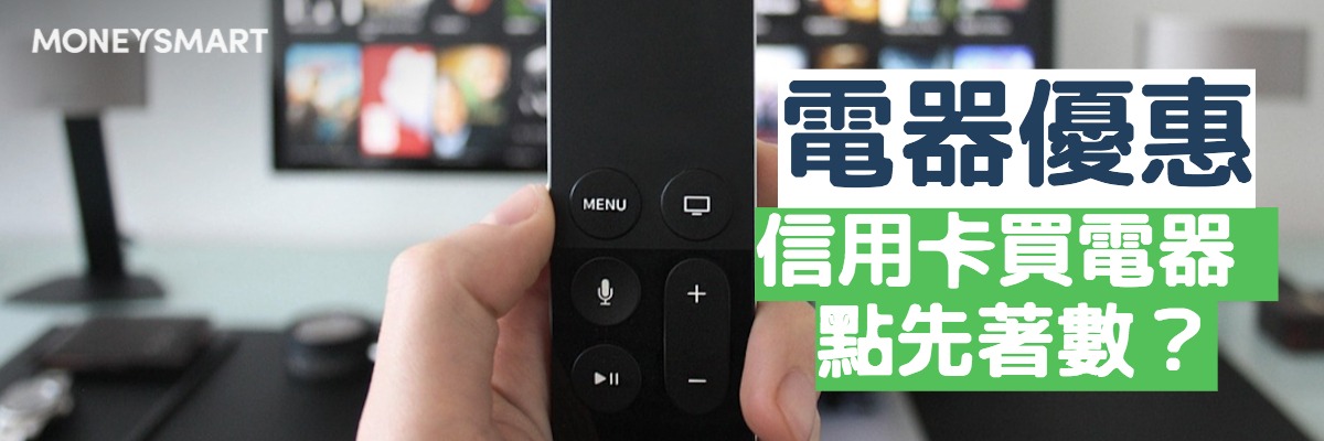 影片串流