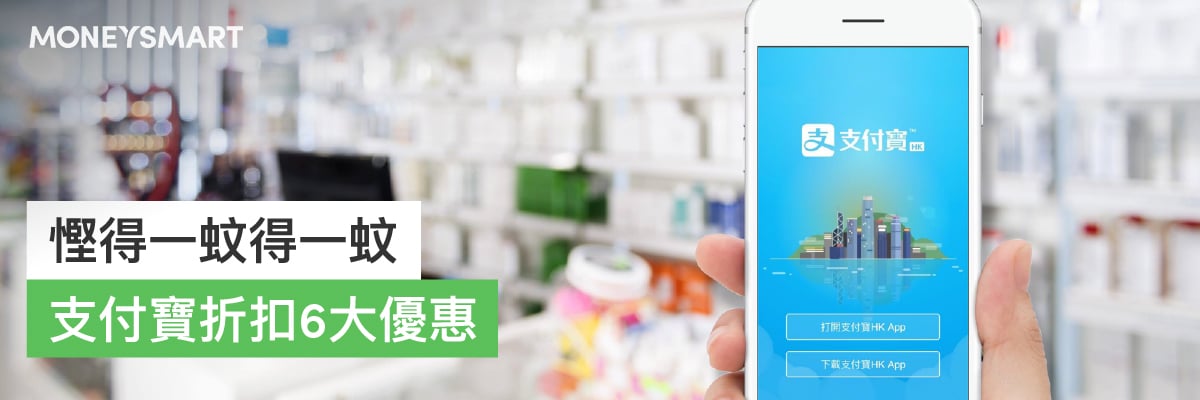 淘寶