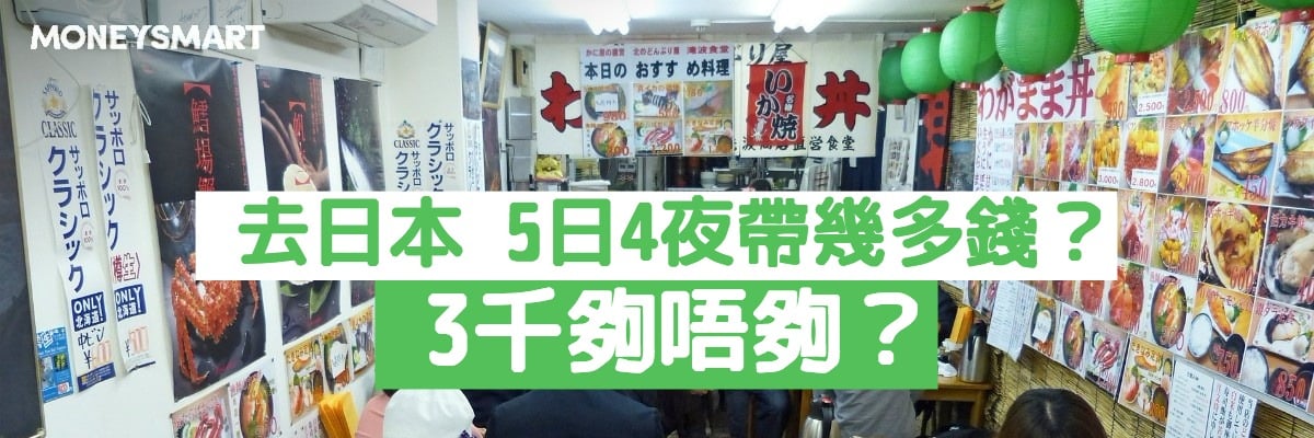 窮遊
