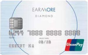 安信EarnMORE銀聯鑽石卡