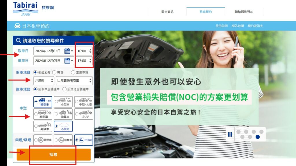 Tabirai: home page