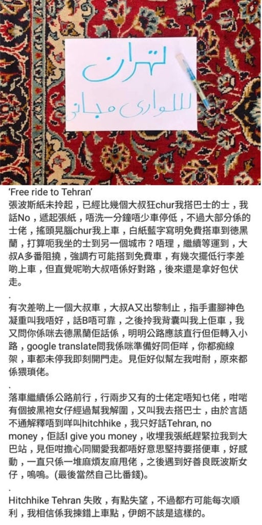 港女