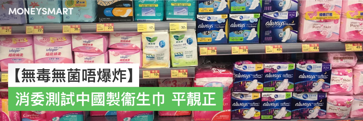 香水