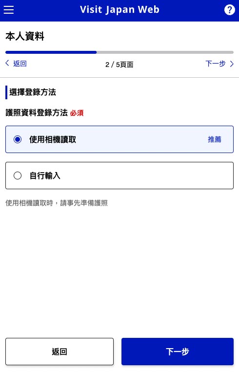visit japan web