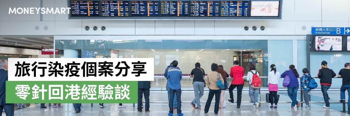 travel_insurance