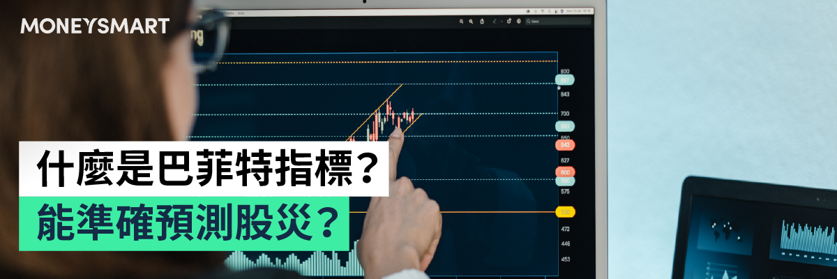 巴菲特指標
