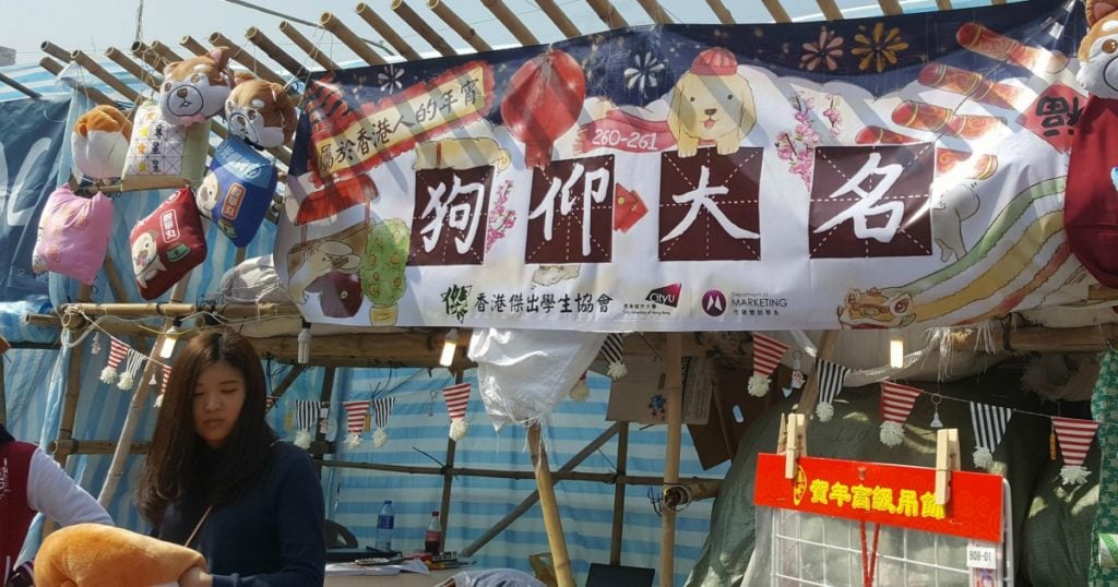 維園年宵