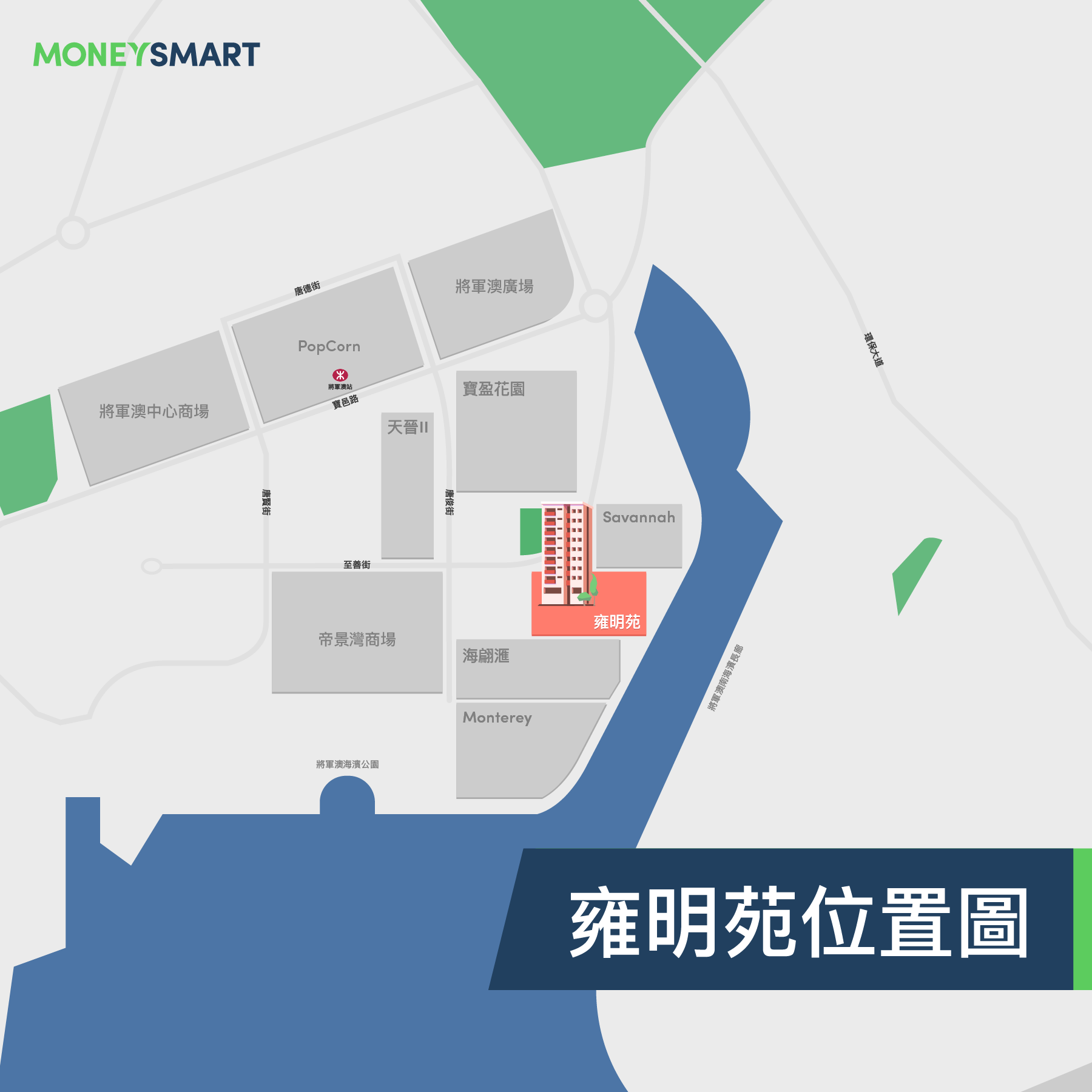 居屋