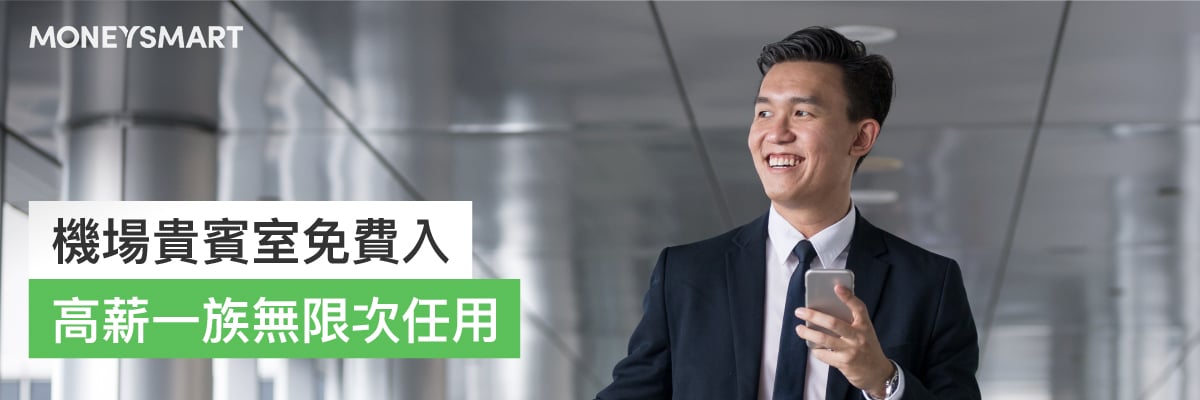 及時行樂