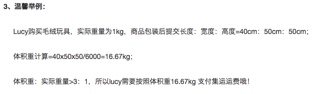 淘寶