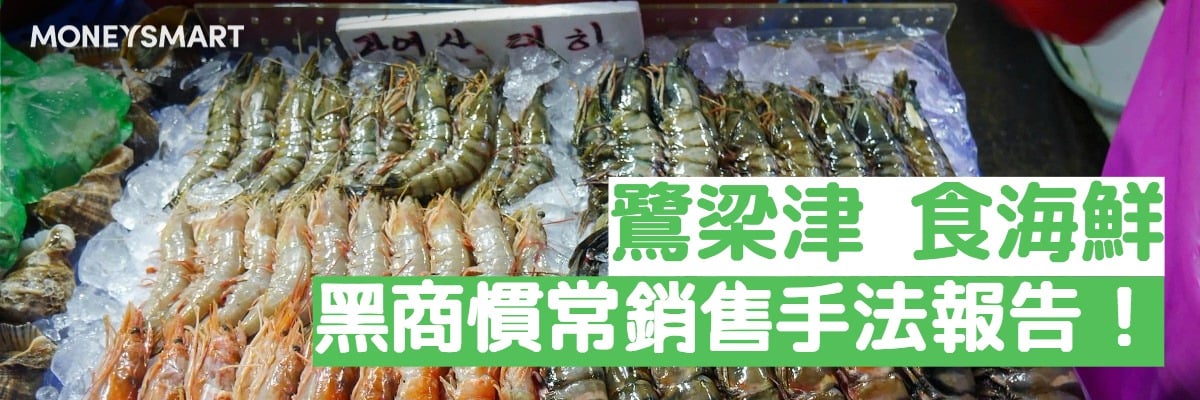 黃子華