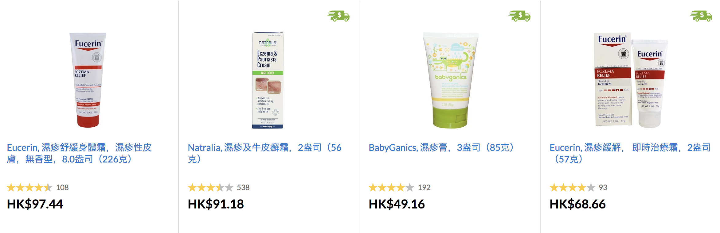 宅女 網購 iherb