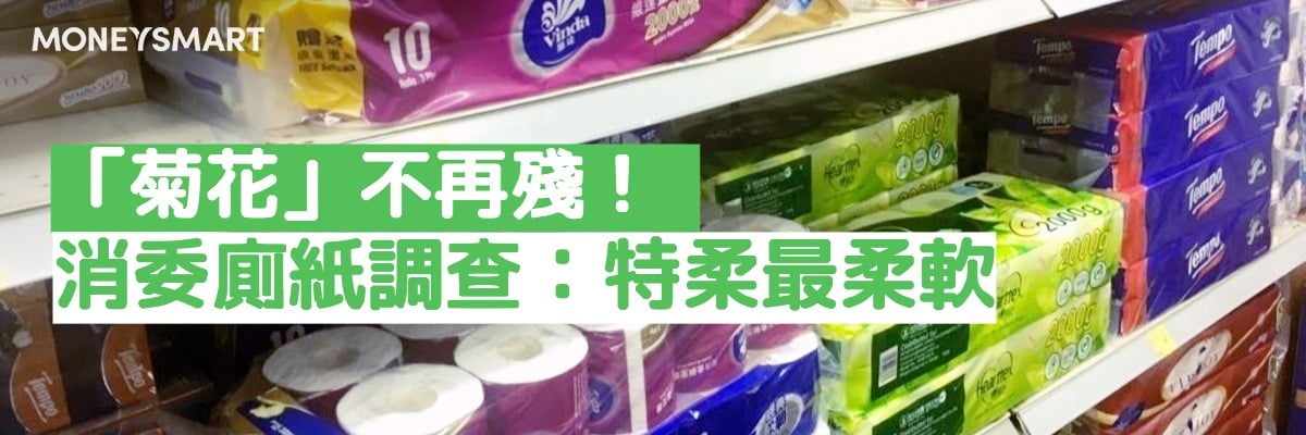 香水