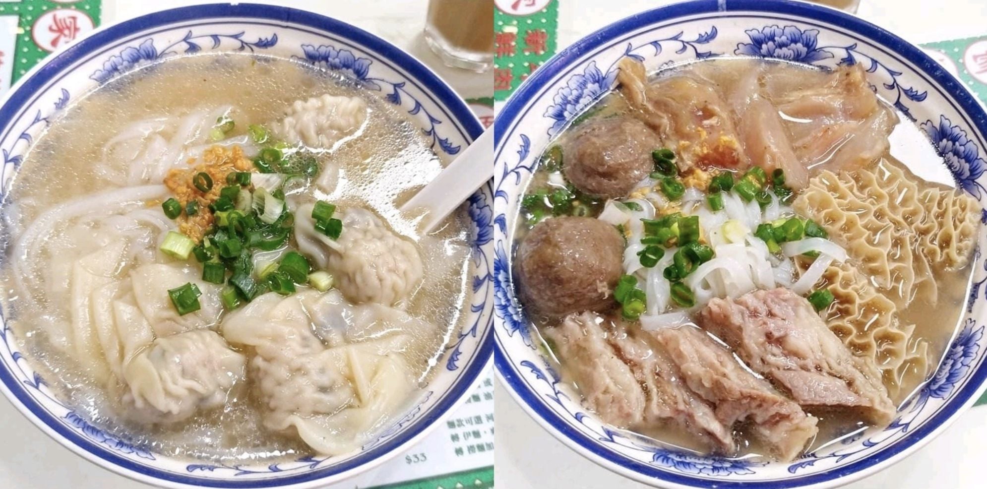富記