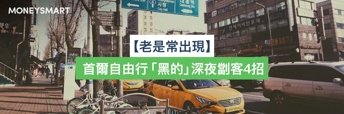 靚仔球星