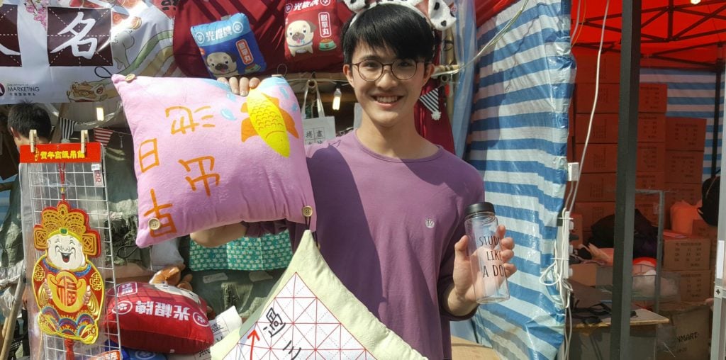 維園年宵