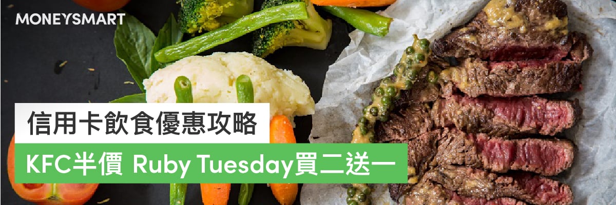 聖誕自助餐
