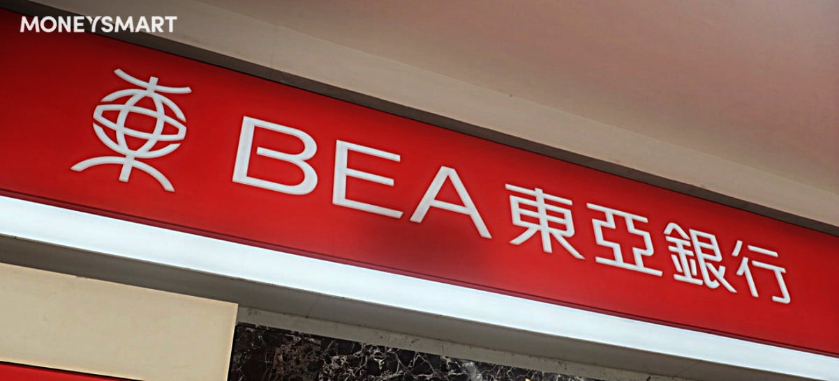 東亞銀行 BEA P按 H按 轉按 按揭計劃 利率一覽