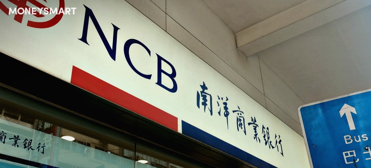 南洋商業銀行 P按 H按 轉按 按揭計劃 利率一覽