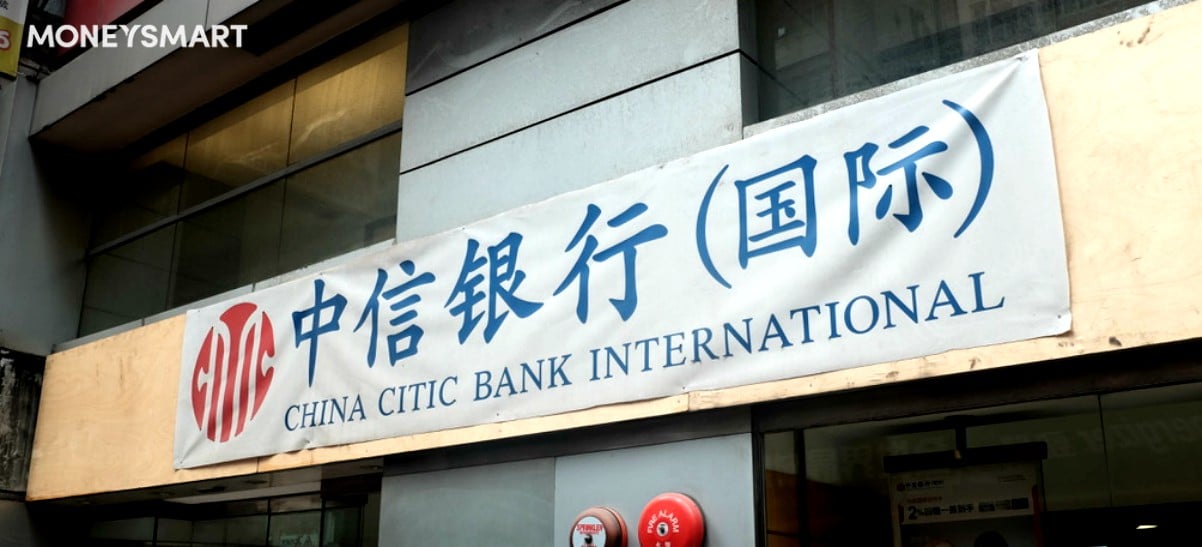 中信銀行 P按 H按 轉按 按揭計劃 利率一覽