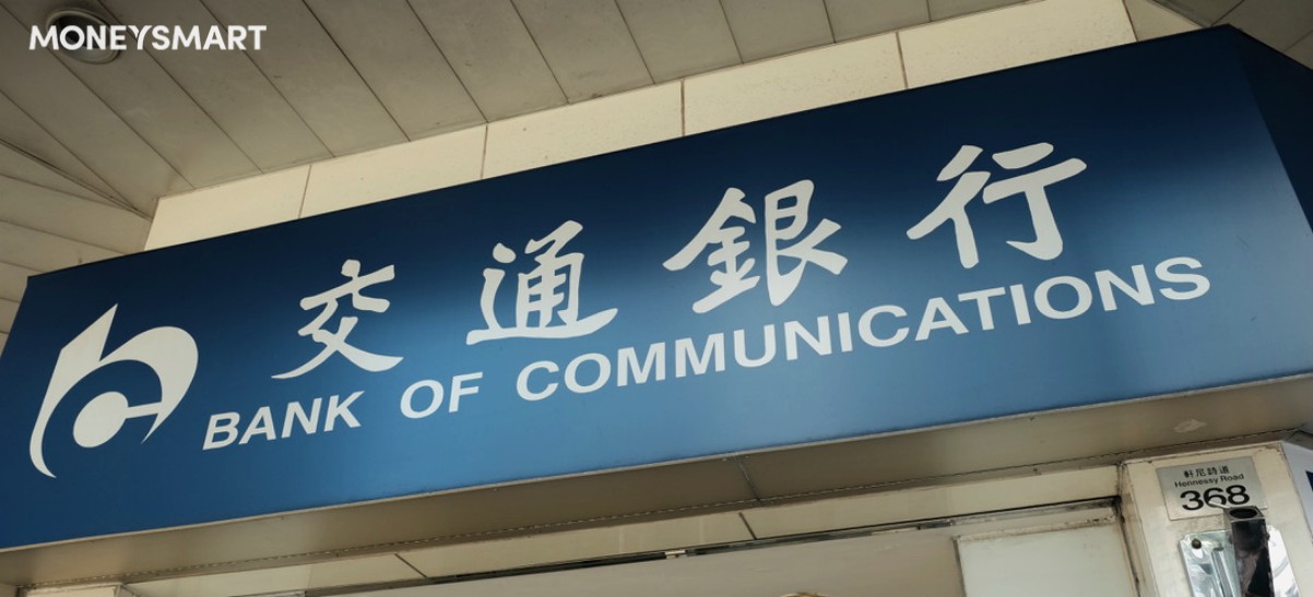 交通銀行 P按 H按 轉按 按揭計劃 利率一覽