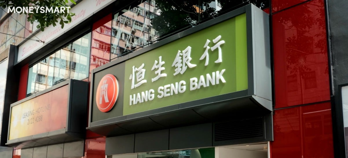 恒生銀行 Hang Seng Bank P按 H按 轉按 按揭計劃 利率一覽