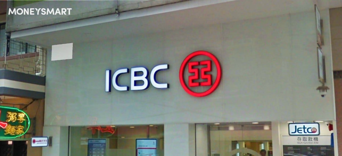 工商銀行 ICBC P按 H按 按揭計劃 利率一覽