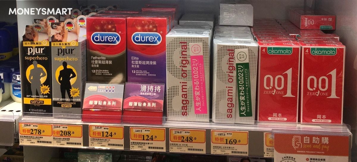 安全套網購 價錢比較!  網店谷銷量  買避孕套送PS4!