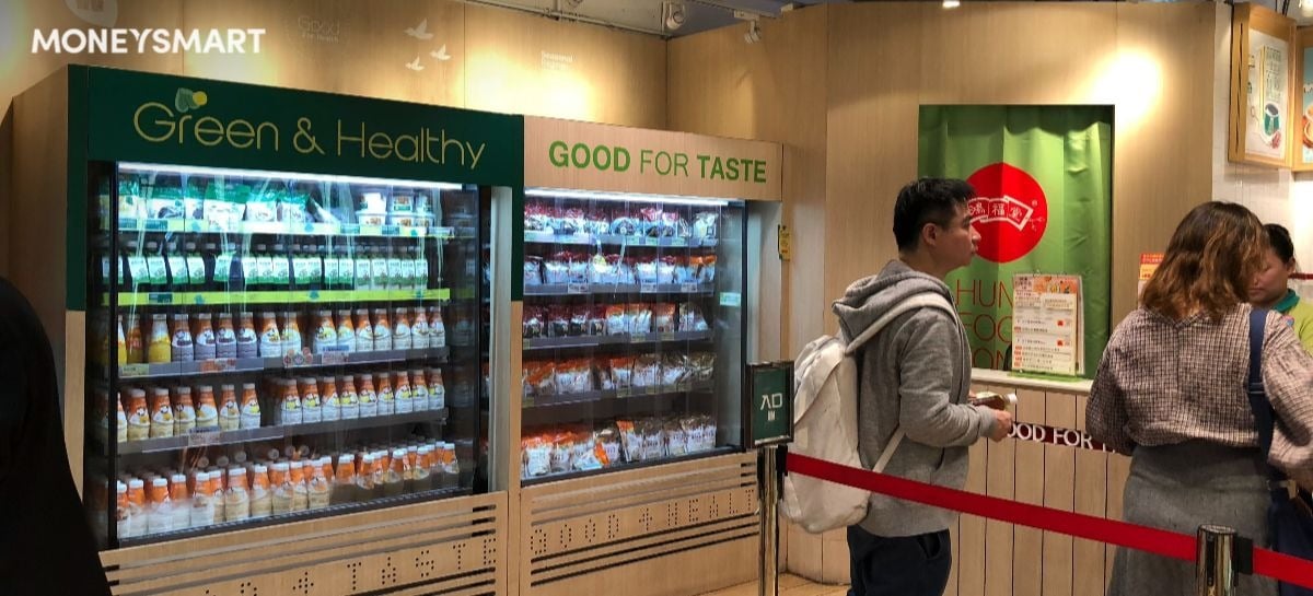 鴻福堂湯券 點買先抵? 答案: 其實買現金券或更抵