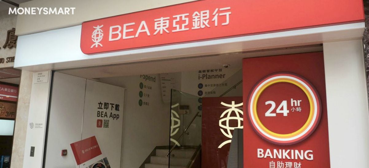 東亞銀行稅貸   利率及優惠一覽
