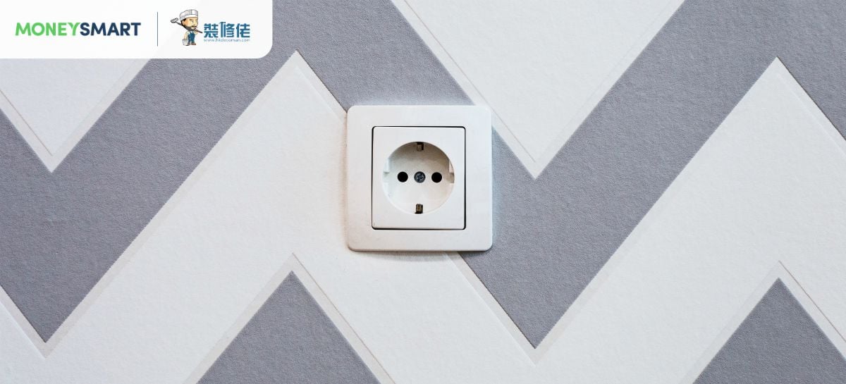 電器插座安裝   4點需注意
