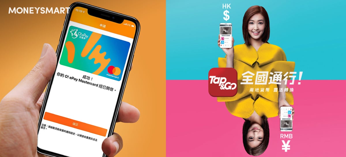 八達通 O! ePay Mastercard 同 Tap & Go i.Card 比較 有乜分別？