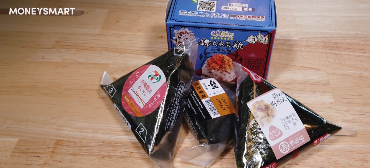【Must-Chill所值】飯糰 試食  華御結掂  7-11味濃較平（有片）