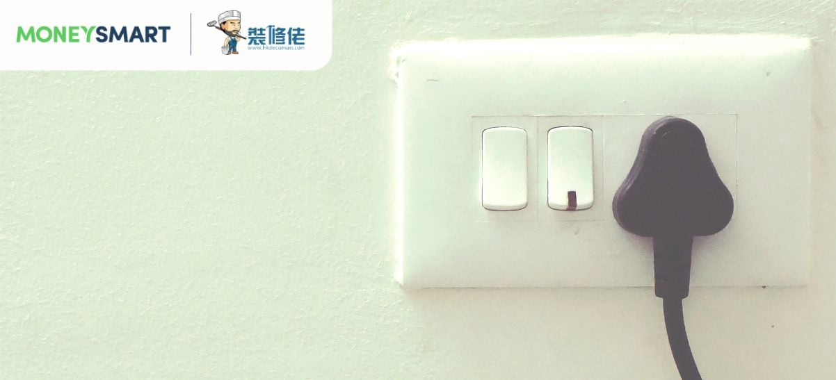電器插座安裝   全屋需裝多少個