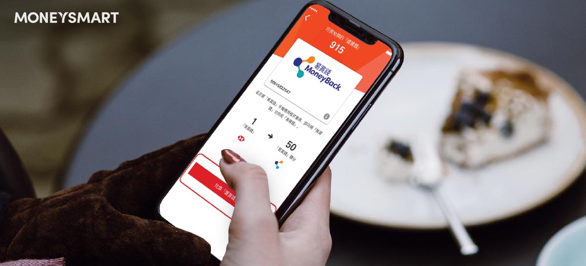 HSBC信用卡 新功能 免手續費 換多25% Asia Miles