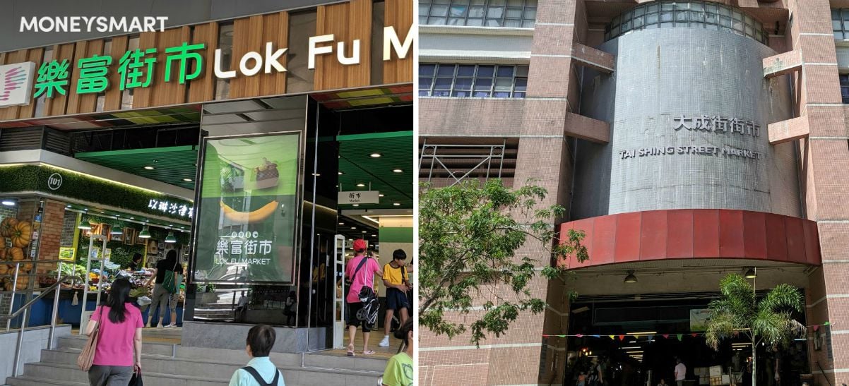 黃大仙 樂富 街市買餸  價格比較：領展樂富街市 vs. 政府大成街街市 (有片)