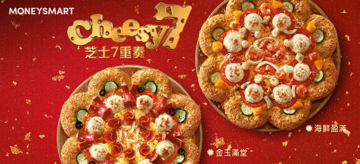 Pizza Hut 會員卡 閒日Jetso多
