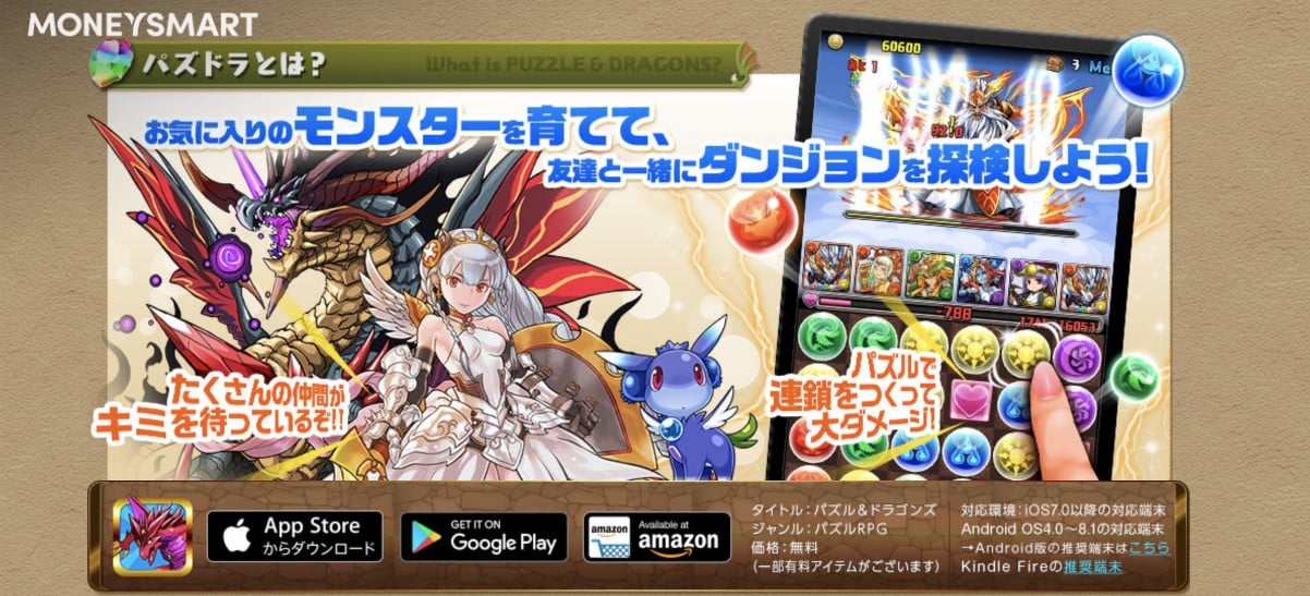 利是錢 3千蚊 課金好 定 All In利物浦？