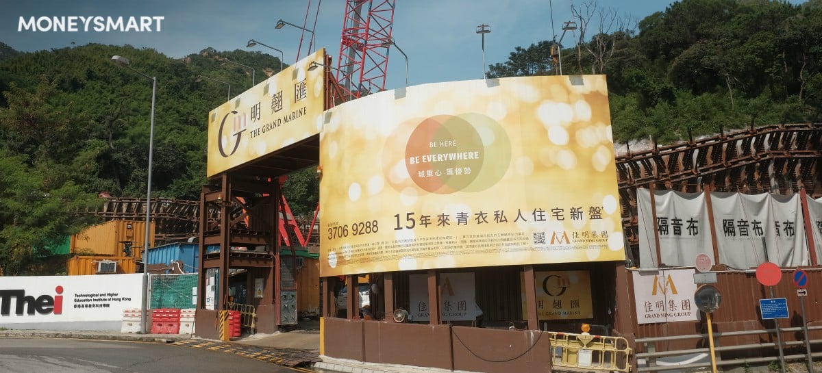 青衣 明翹匯 價錢 戶型 交通 配套 按揭 5大要點分析 (有片)