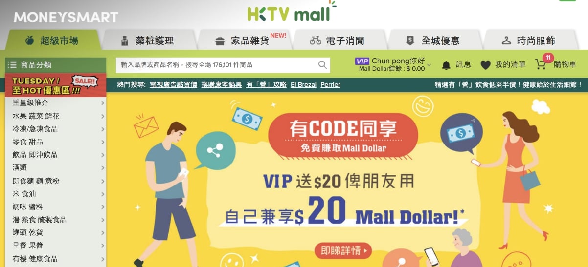 Ztore士多 vs HKTVmall 比較 邊間最抵？