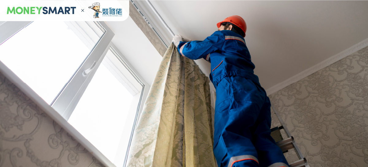 【冷氣慳電大法】4種建材 隔熱調溫節能大法 裝修佬教路