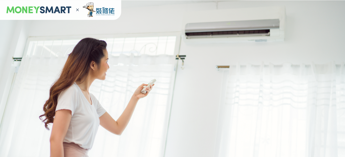 冷氣慳電6個小技巧 裝修佬教路