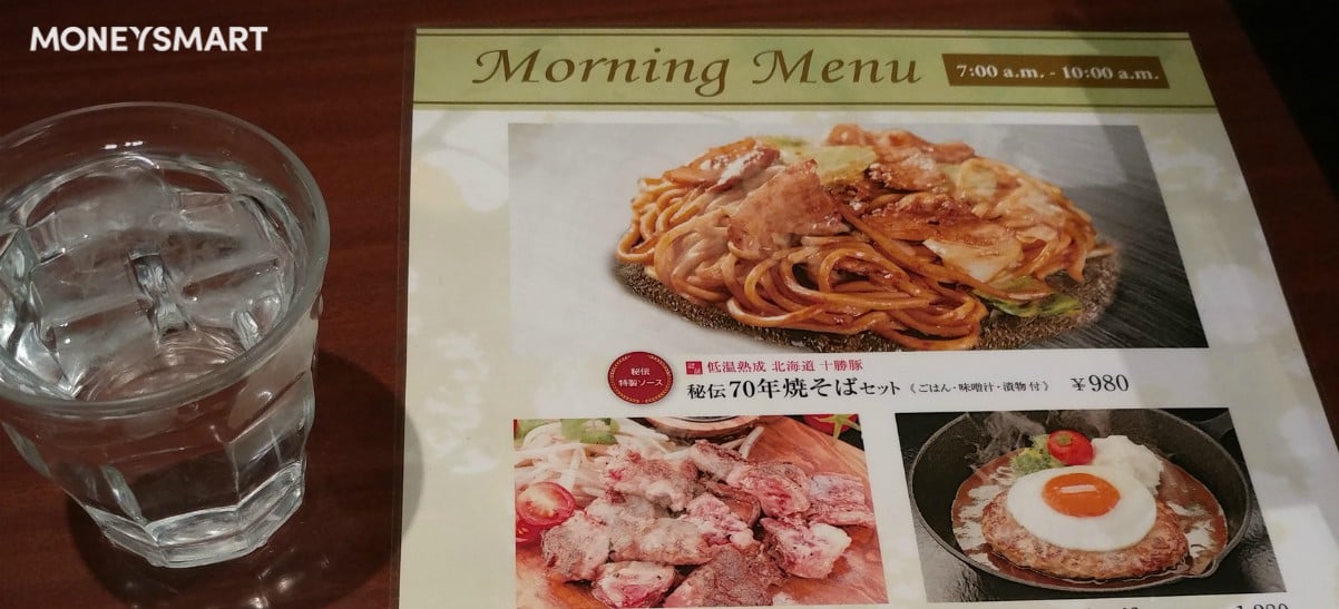 關西空港 有著數? 小斯教路 食免費餐