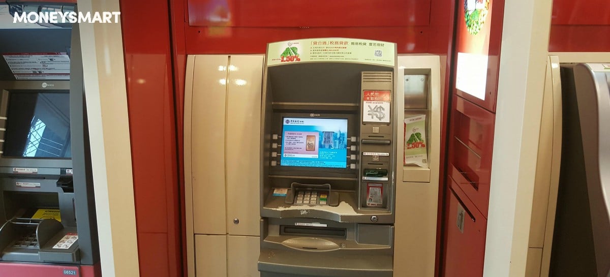 中銀提款卡 周6及日不能提款！ 邊間分行周日照開？