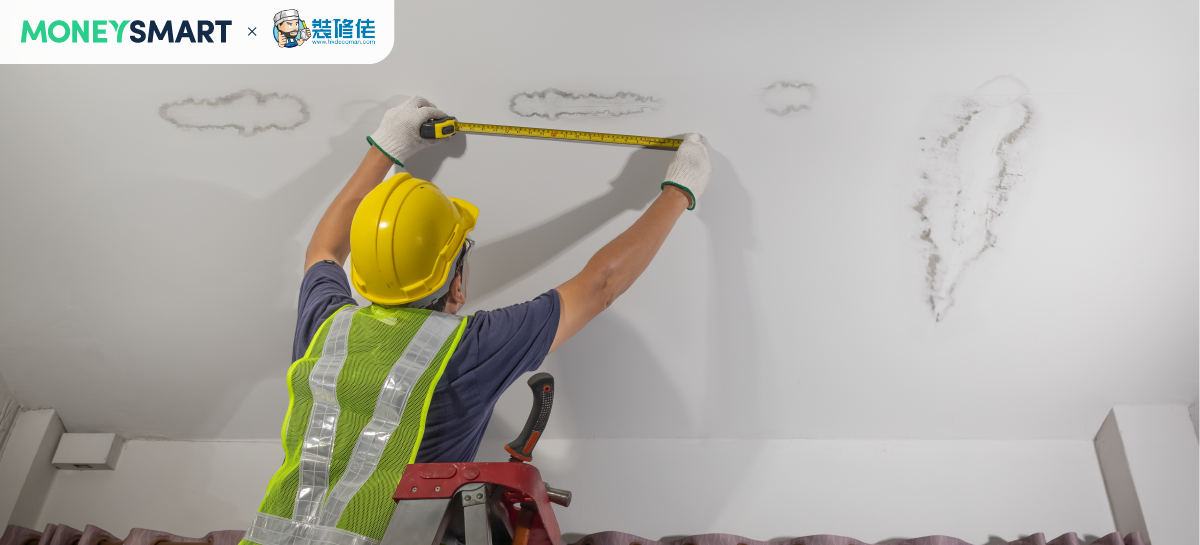 樓上漏水不合作如何處理？即睇詳盡解決方法