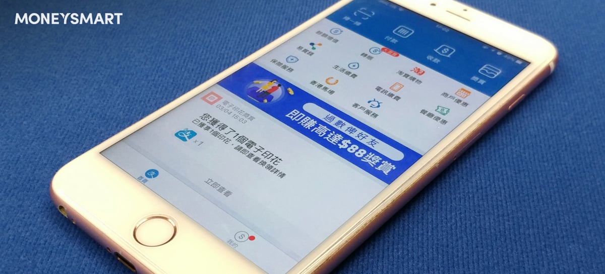 支付寶HK Alipay HK 轉賬 付款 順便賺里數或回贈