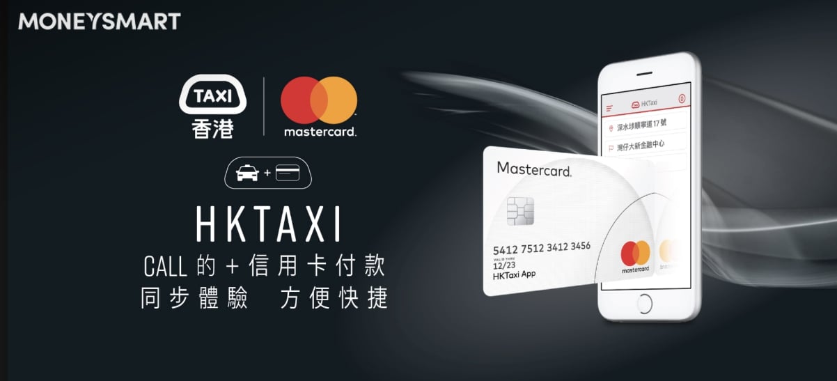 的士優惠戰 HKTaxi著數加至$750
