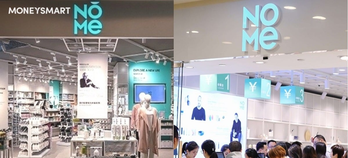 【中資外國牌子大戰】「瑞典品牌」NOME Vs  名創優品 NOME