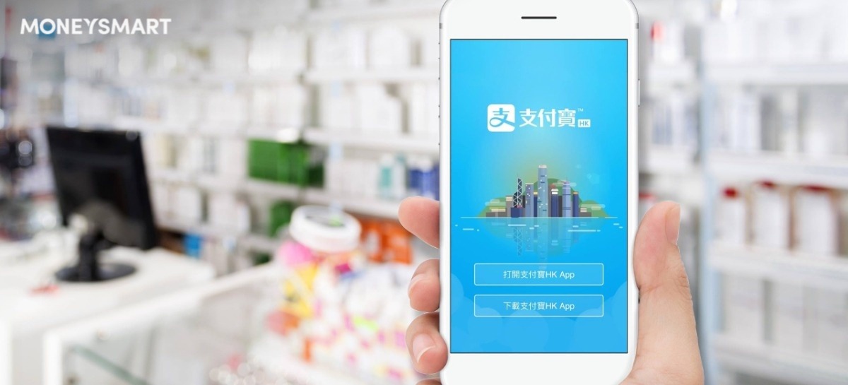 【AlipayHK信用卡】支付寶優惠+信用卡儲分攻略2026