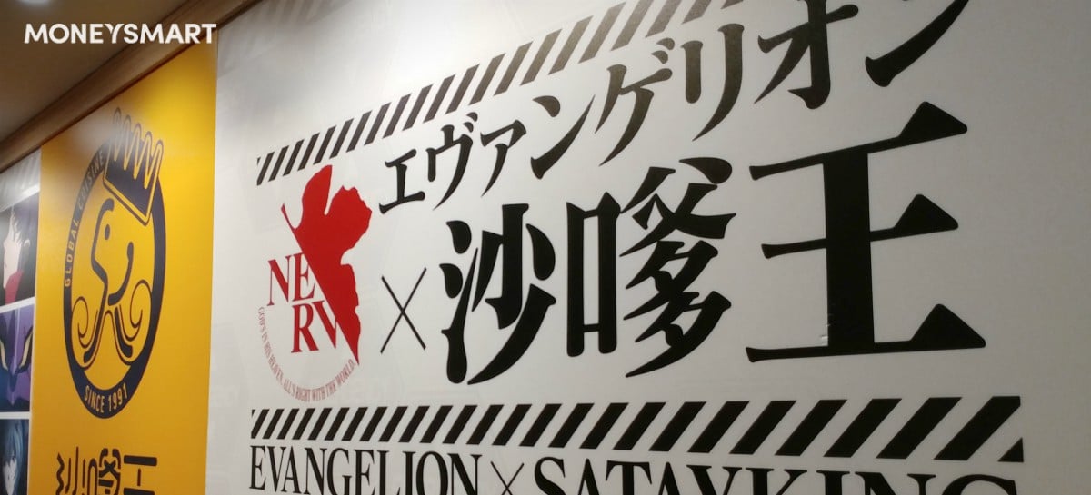 沙嗲王 EVA餐   驚現「打大佬級美食」